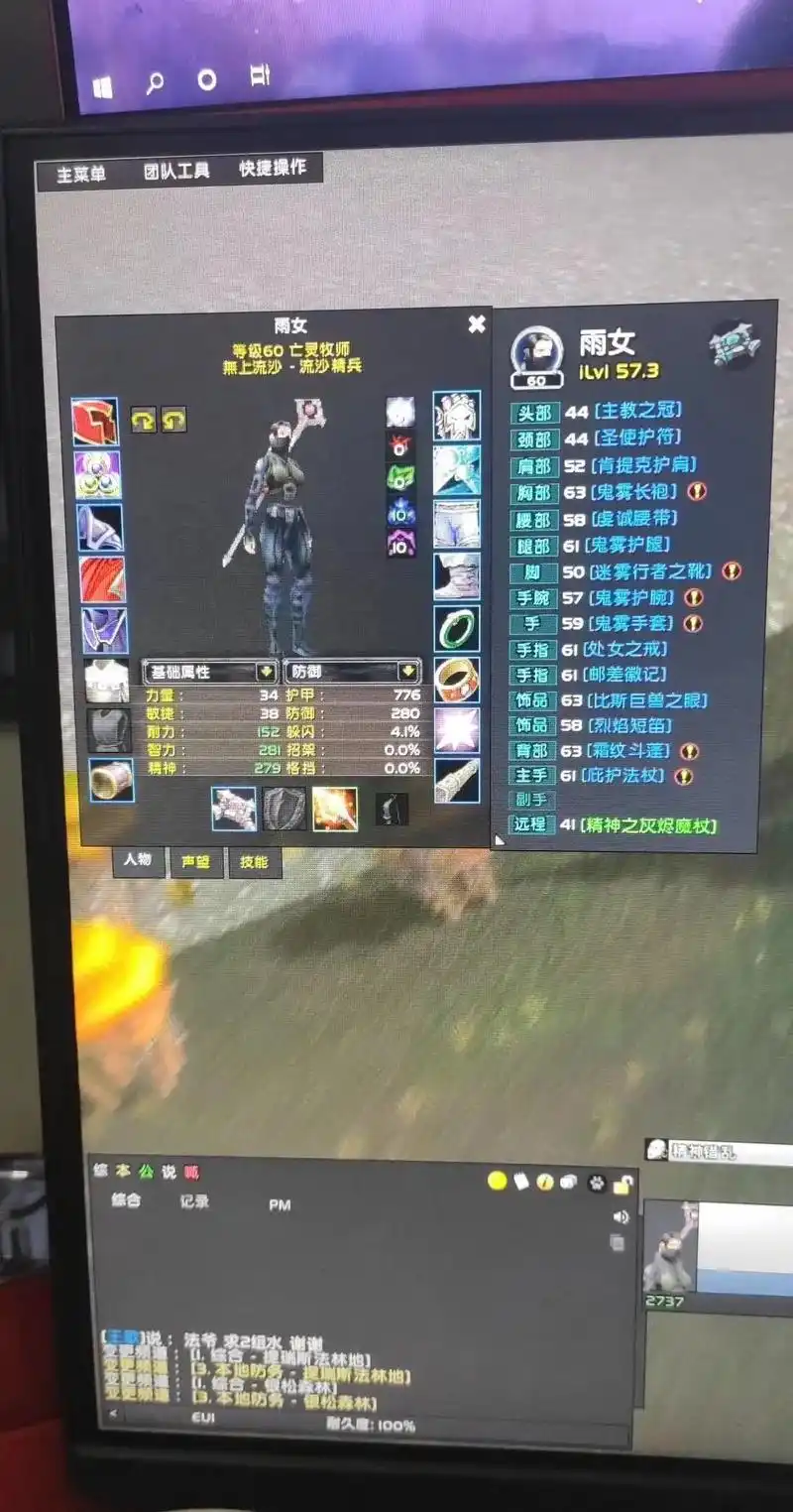 魔兽怀旧服 2019.8.28-2022.11.20 艾泽 - 抖音