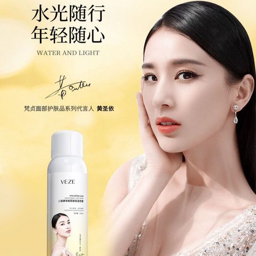 爽肤水黄圣依代言梵贞二裂酵母玻尿酸保湿喷雾补水保湿水嫩防干燥