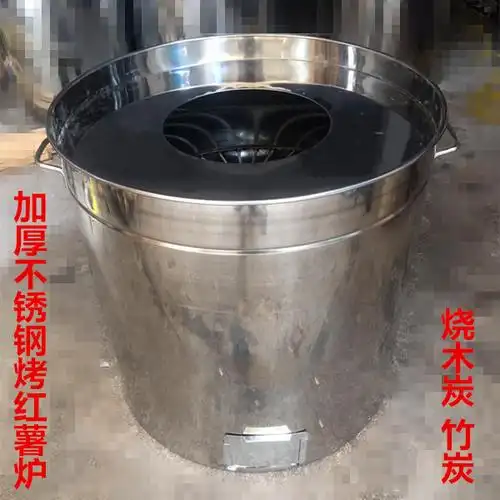 梅菜扣肉饼烤炉烧饼炉子缙云梅干菜红薯桶加厚不锈钢白铁皮商用燃气霉