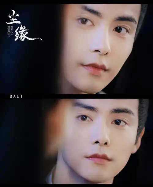 马天宇纪若尘##马天宇尘缘