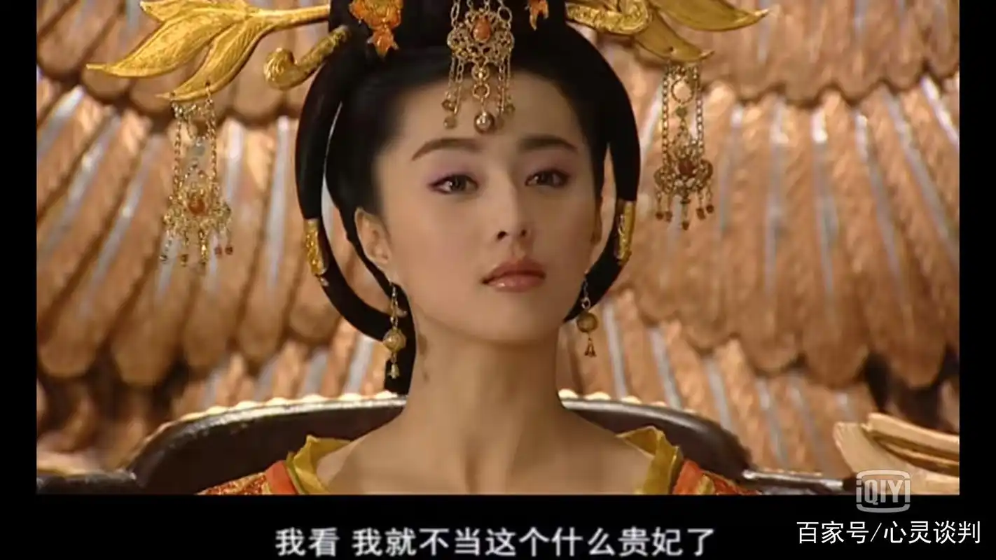 范冰冰"杨玉环"为何被李隆基看中,从寿王妃变皇帝宠妃?