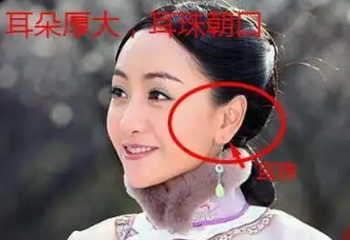 面相学中,耳朵不主贫富,但却代表聚财的能力.