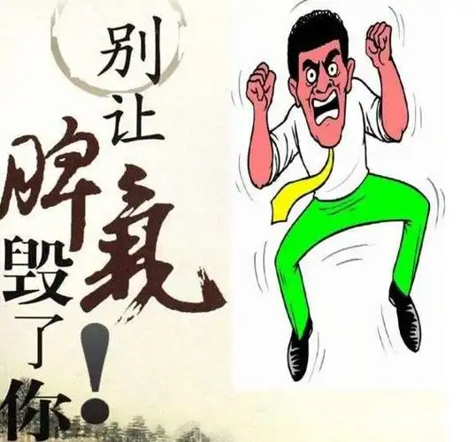 教育死敌忍不住对孩子发脾气怎么办脾气暴躁易怒怎么办