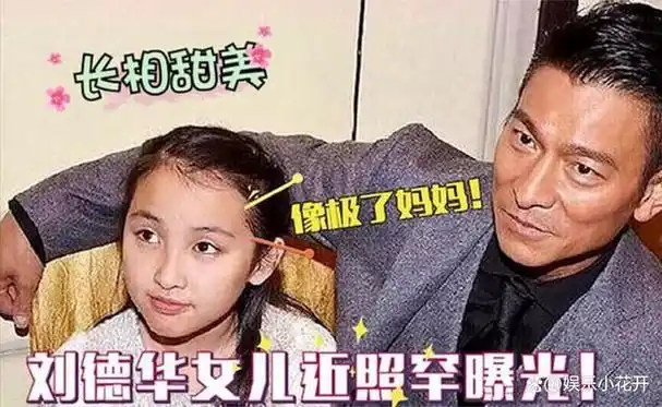 反正无论是什么方向,刘德华和妻子都会十分支持的.