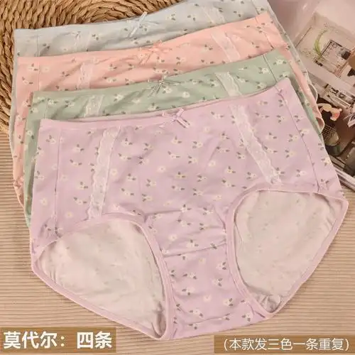 女纯棉舒适中腰舒适100全纯棉学生三角裤蝶安芬内裤特价4条