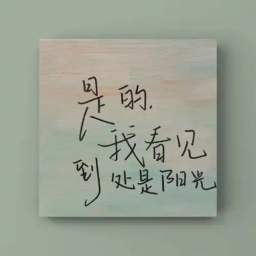 文字背景图 这种风格真好看__财经头条