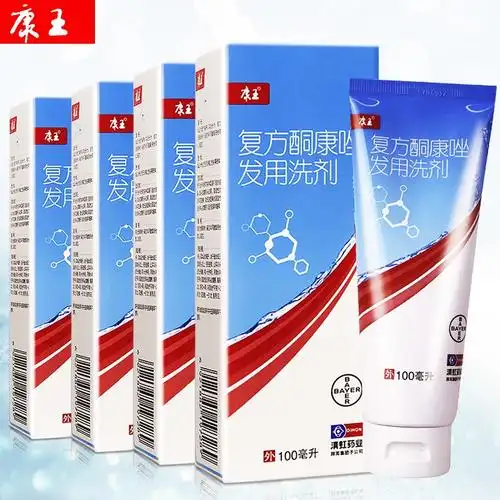 体癣股癣手足癣瑞人堂大药房旗舰店4评价皮康王 复方酮康唑软膏 7g*1