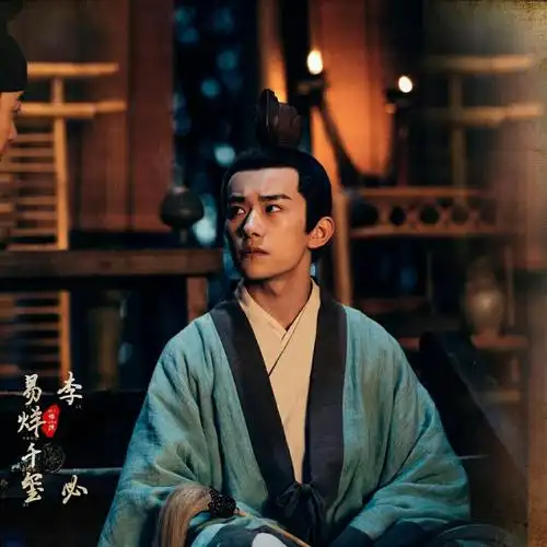 易烊千玺长安十二时辰李必