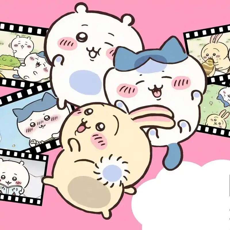 最萌三小只≡ω≡ #chiikawa #吉伊卡哇 #乌萨奇 - 抖音