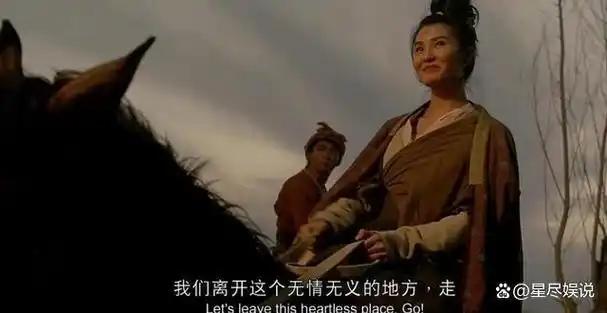 新龙门客栈31年回顾3位退圈2位消失金镶玉至今无儿女