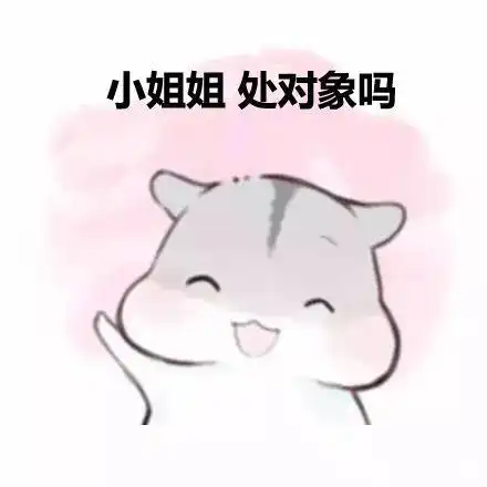 职场相亲角#找女朋友 92 173 不胖不瘦的 佛山本地人找个广东的,最好