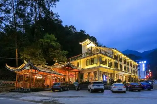 花筑点醉阁民宿酒店梵净山东门登山口店