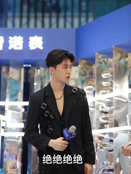 范丞丞杨洋9256成都活动