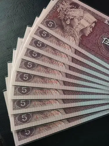 爱藏网 爱藏拍卖 纸币乐园