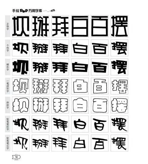 pop折纸体免费吗