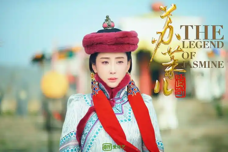 《苏茉儿传奇》完满收官 严屹宽杜若溪谱写清宫传奇