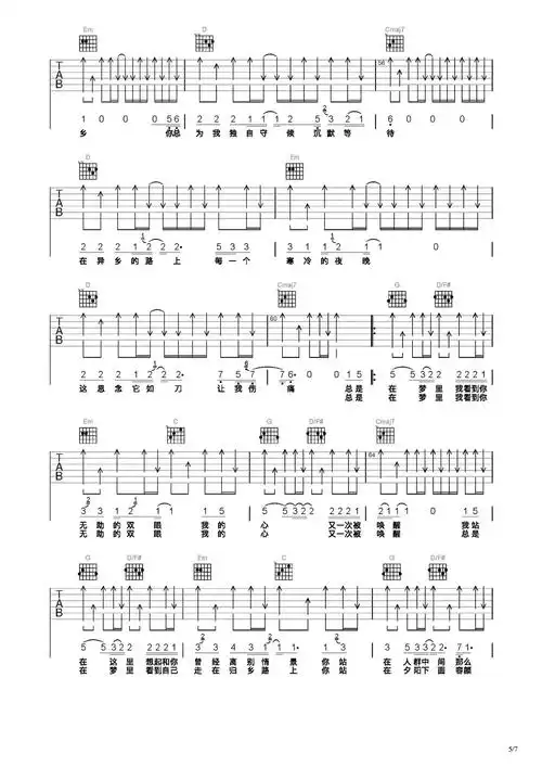 故乡吉他谱-弹唱谱-c调-虫虫吉他