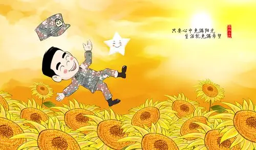 当当小兵暖心治愈系漫画