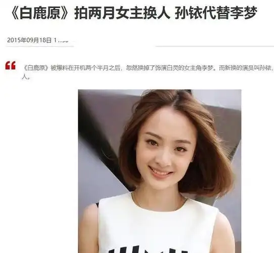 戏拍一半被炒鱿鱼的5位明星有的因耍大牌有的顶撞导演