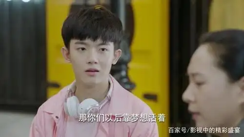 《亲爱的热爱的》韩商言:阿姨,我们聊点实际的!戴风妈激动不已