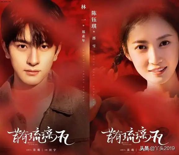 2021芒果tv即将上映的电视剧芒果最近新出的电视剧有哪些