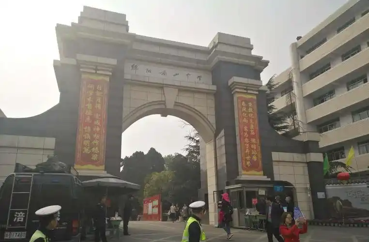 绵阳南山中学百年传承今天迎来了110周校庆