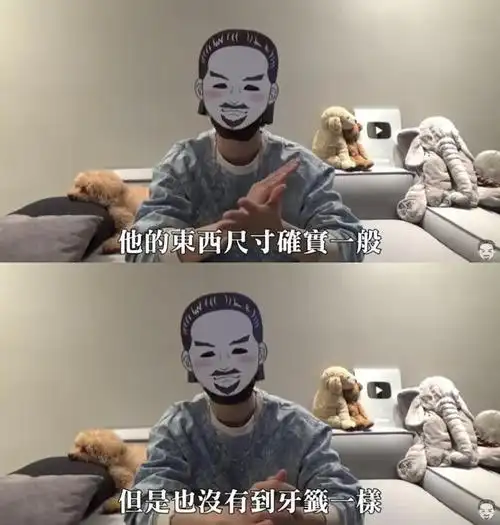 吴亦凡低调出售上海顶级豪宅疑亏1300万筹缴税金