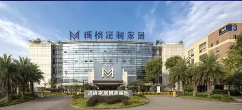 玛格全屋定制新春开门红