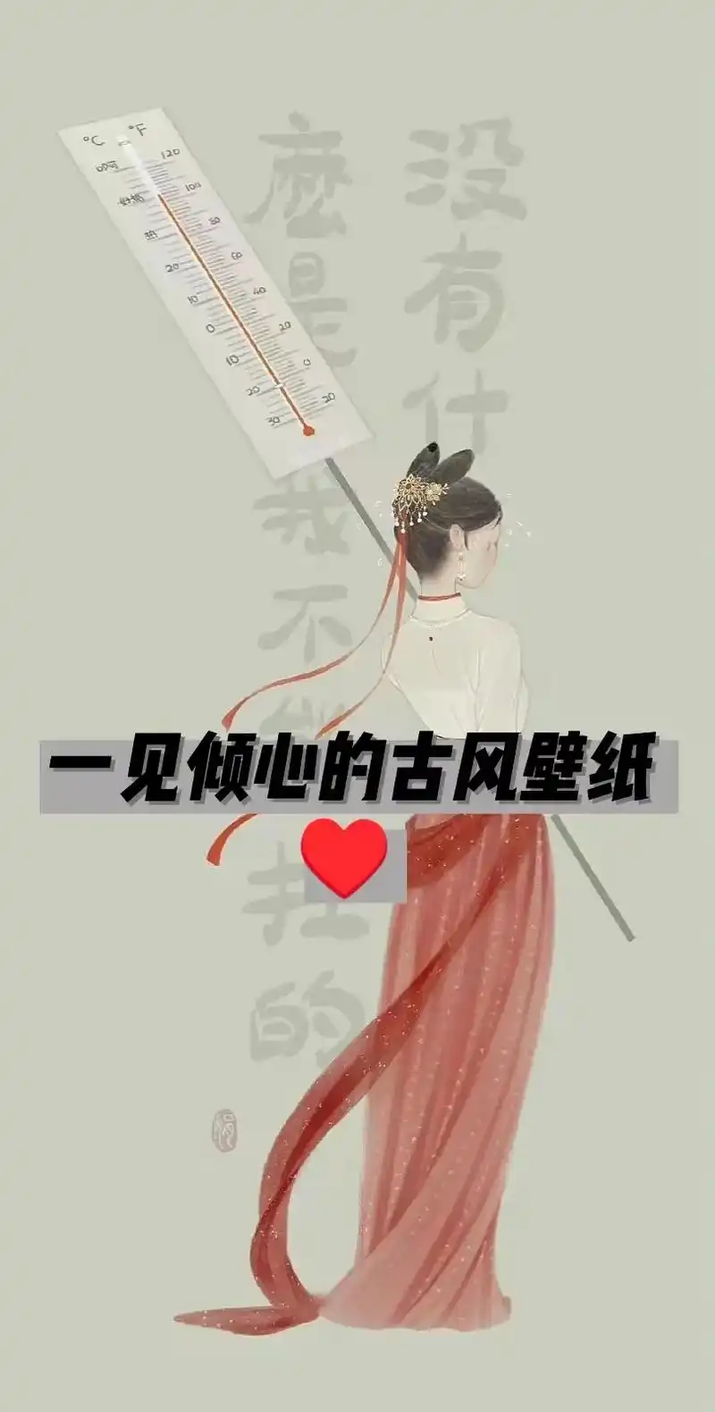 一见倾心有幸与君逢#一见倾心 #壁纸 #送你一张壁纸 #古风 - 抖音