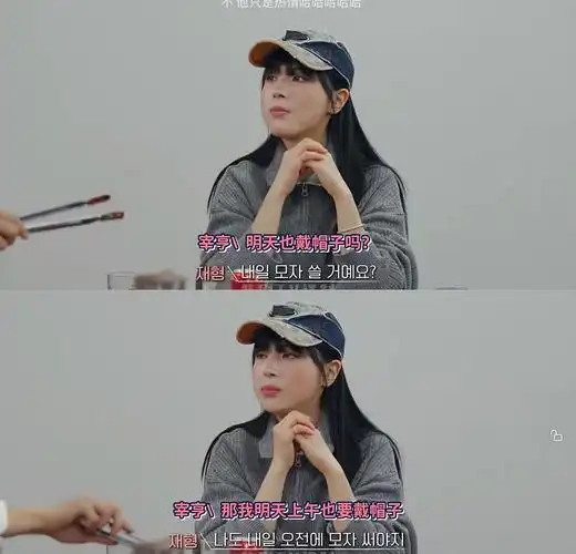 女570男1ep6镜头剪辑总结全程看不到男5可放心食用