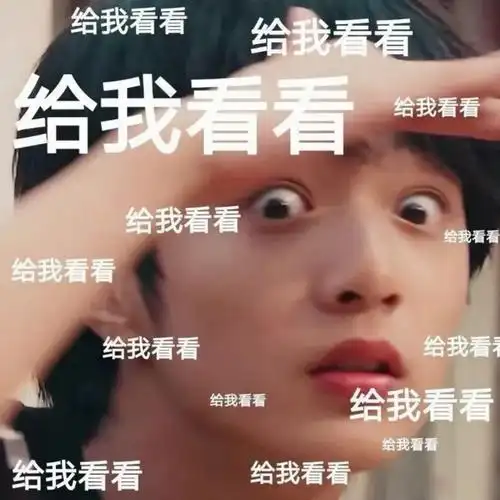 时代少年团-刘耀文!表情包来咯!插图8