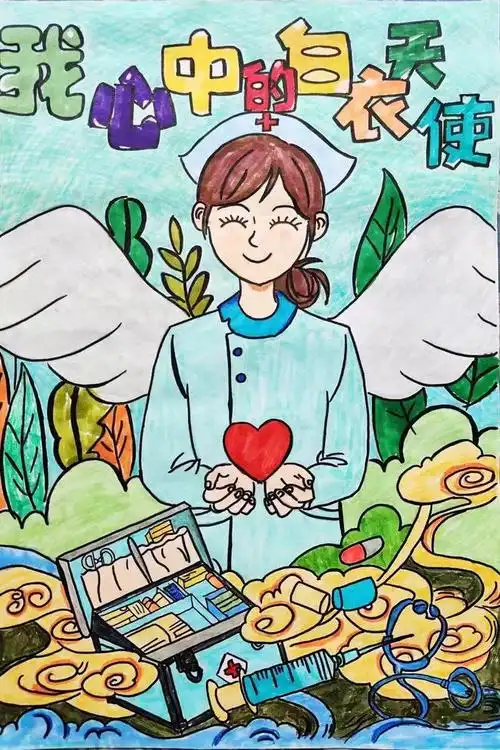 【童心向医】"我心目中的白衣天使"——5·12护士节献礼(文末附惊喜