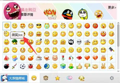 qq表情所以的表情含义,网友们截个图把表情含图解释一下?谢谢