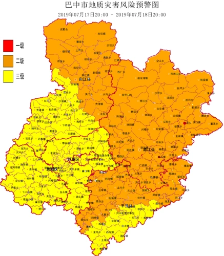 巴中市2019年(7月17日20:00~7月18日20:00)地质灾害气象风险预警
