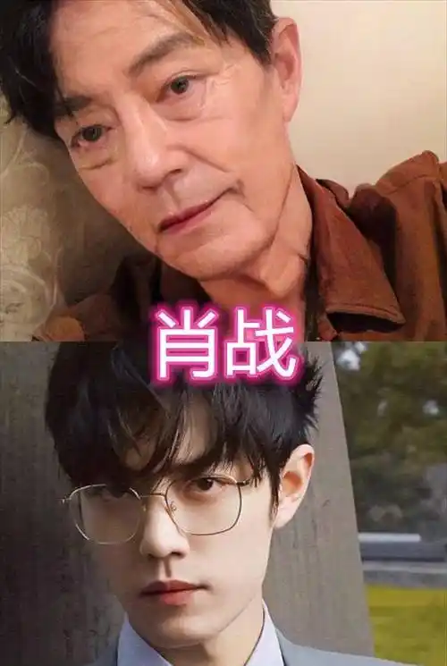 原创王一博老年妆易烊千玺老年妆李现老年妆看到他还会粉么