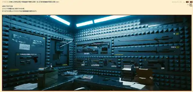 赛博朋克2077#不朽武器:13近战武器 34远程武器 1手榴弹=48不朽武器v