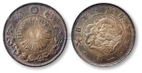 5324 日本明治三年一圆龙洋银币一枚