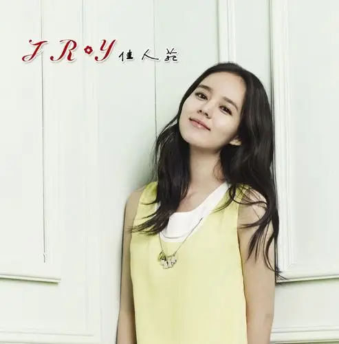 佳人苑品牌形象代言人韩佳人小姐计划物流中心郑小艳经理首先汇报分析