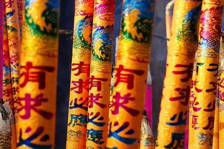 要发财 烧高香 (共 8 p)