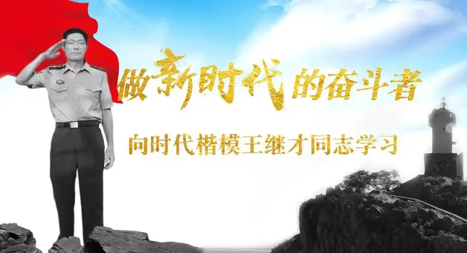 江苏最美人物 时代楷模