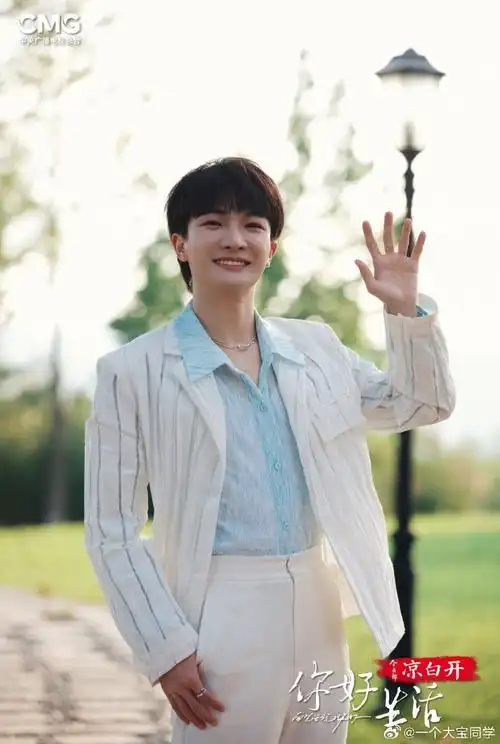 周深你好生活##周深是有点改词天赋在身上的