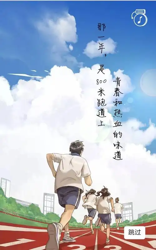 【氧气周末】这些与青春有关的"梗",经历过高三的人才懂