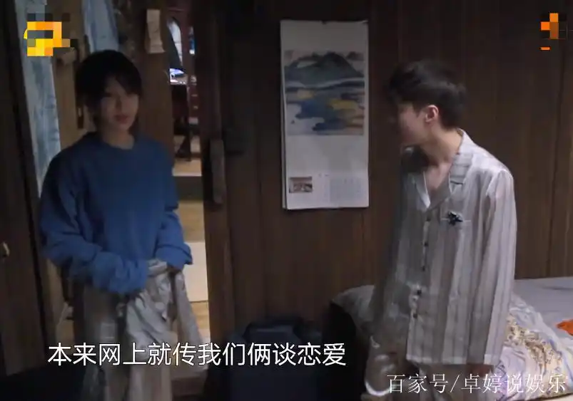 杨紫与张艺兴穿同款睡衣,细品艺兴之后的反应,恋情真假一目了然