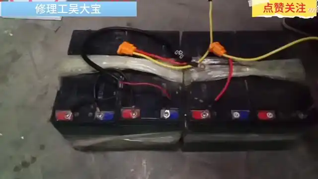 汽车两个电池怎么连接