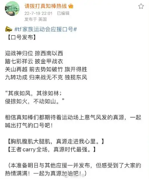 马嘉祺 丁程鑫 宋亚轩 刘耀文 张真源 严浩翔 贺峻霖tf家族三代
