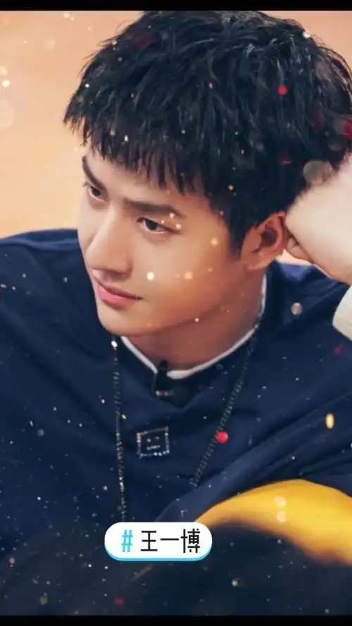 王一博短发酷盖变奶盖,奶乎乎的太可爱了!