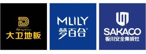 22"你装修我补贴"大牌对大牌 明星面对面