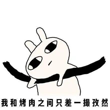 夏日神吐槽:如果我死了,一定是热死的[5/9]_幽默搞笑_美桌网