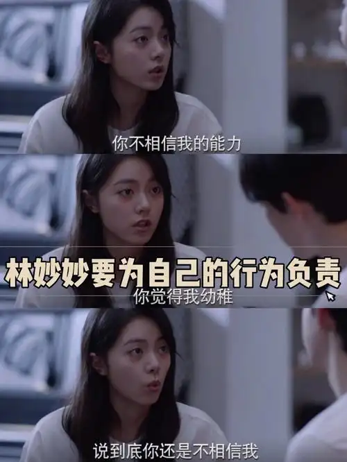 《少年派2》大结局不尽人意