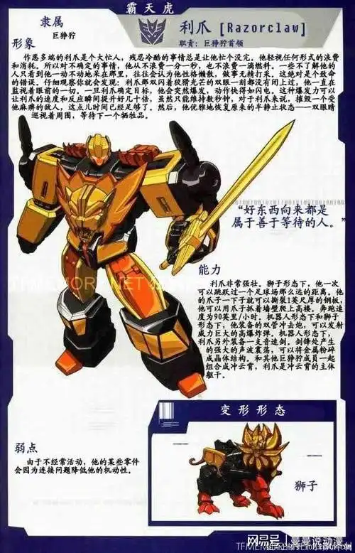 细数那些戴口罩的变形金刚狂派篇霸天虎比汽车人更爱口罩